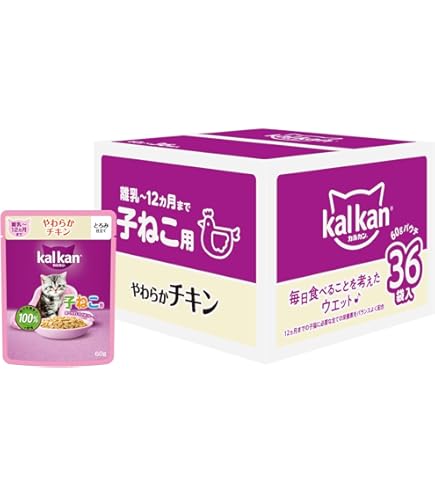 Amazon.co.jp: カルカン パウチ 12ヶ月までの子ねこ用 やわらかチキン 