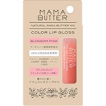 MAMA BUTTER カラーリップグロス キャロットオレンジ　10個 Amazon.co.jp: ママバター カラーリップグロス キャロットオレンジ 10g