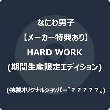 Amazon.co.jp 売れ筋ランキング: undefined の中で最も人気のある商品です