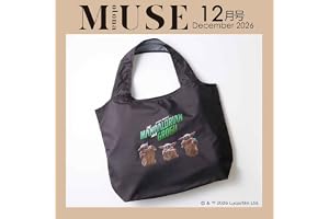 otona MUSE（オトナミューズ）2026年12月号