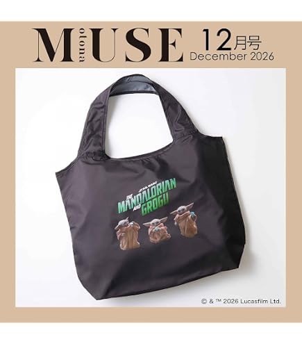 Amazon | UDF ウルトラディテールフィギュア No.759 GROGU (TM