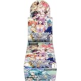 ウィクロス WXDi-P16 TCG ブースターパック LEGENDARY DIVA BOX