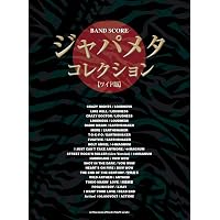 VOWWOW「マウンテン・トップ」 |本 | 通販 | Amazon