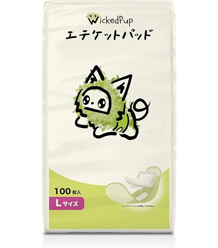 Amazon.co.jp: PoneP.one 男の子用マナーホルダーActive L サイズ