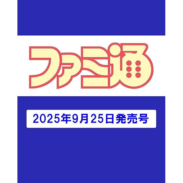 【絶版】頭で儲ける時代 2004年10月号 No.519 絶版】頭で儲ける時代 2004年10月号 No.519 本
