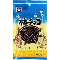 柿チョコ 2kg柿チョコセット（1kg 3色柿チョコ × 1袋・1kg柿チョコ × 1袋