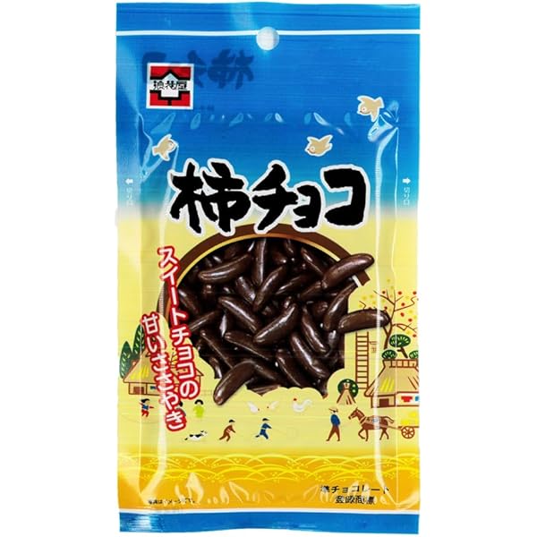 柿チョコページ Amazon.co.jp: 浪花屋製菓 スイート柿チョコ 40g 柿の種 チョコ