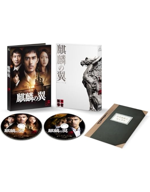 新参者 DVD BOX 阿部寛 Amazon.co.jp: 新参者 DVD-BOX : 阿部寛, 黒木メイサ, 向井理