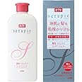 【医薬部外品】 serapie(オクトセラピエ) 薬用スキンケアコンディショナー