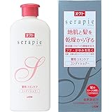 【医薬部外品】 serapie(オクトセラピエ) 薬用スキンケアコンディショナー