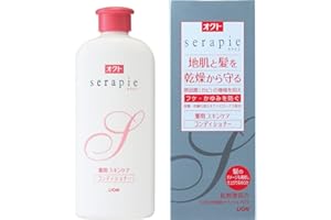 【医薬部外品】 serapie(オクトセラピエ) 薬用スキンケアコンディショナー