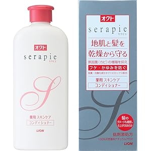【医薬部外品】オクトセラピエ(serapie) 薬用スキンケアコンディショナー