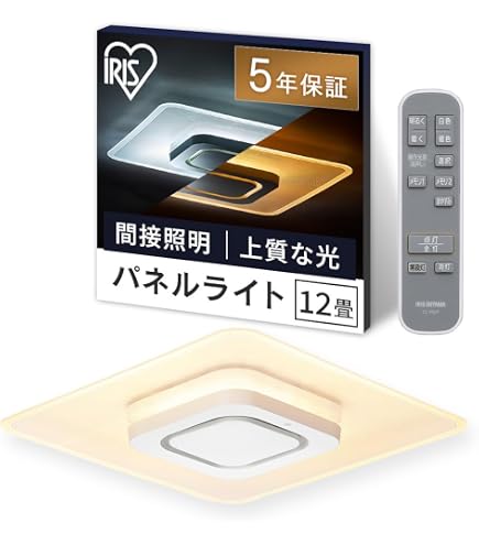 Amazon | アイリスオーヤマ LEDシーリングライト パネルライト 12畳 