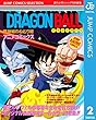 ドラゴンボール アニメコミックス 2 魔神城のねむり姫 (ジャンプコミックスDIGITAL)