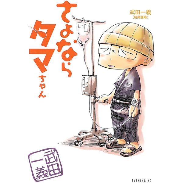 Amazon.co.jp: ペリリュー ―外伝― 1 ペリリュー ─楽園のゲルニカ