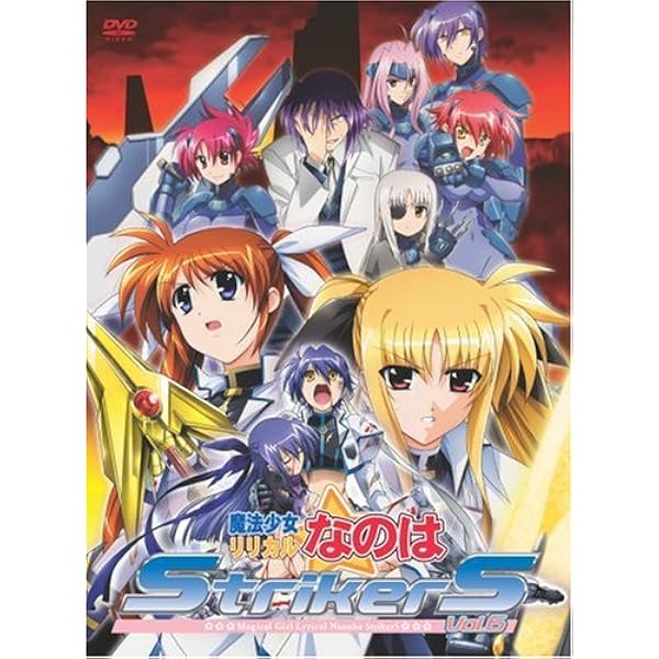ヴァイスシュヴァルツ リリカルなのはStrikerS Amazon.co.jp: 魔法少女リリカルなのはStrikerS Vol.8 [DVD] : 田村