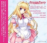 桃井はるこ DreamPartyメモリアルCD Vol.1