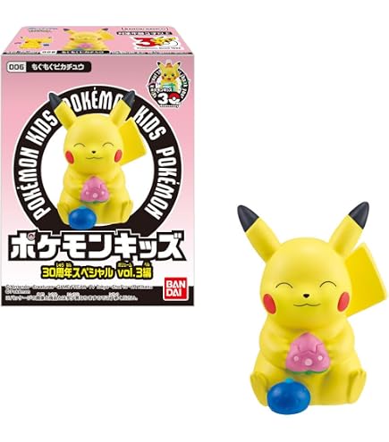 Amazon.co.jp: ポケモンキッズ 30周年スペシャル vol.2編 21個 BOX 食