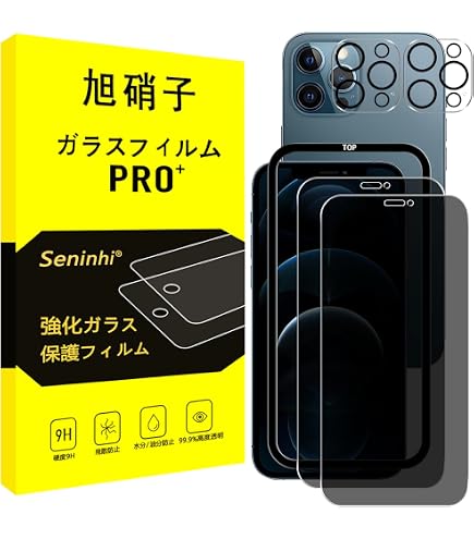 Amazon | 【MINIKA 360度フィルム / 2枚セット】 iPhone12 Pro max 用