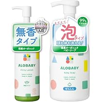 Amazon.co.jp: アロベビー オーガニックスキンケアセット ミルク