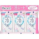 【Amazon.co.jp限定】【まとめ買い】熱中対策にも使える! ビオレ冷シート フローラル3個セット