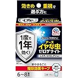 イヤな虫ゼロデナイト ゼロデナイト 1度で1年効く くん煙剤 ムカデ、コバエ、アリなど [6~8畳用] 水を入れるだけ 家中まるごと駆除効果キープ 害虫対策 ペットにも優しい (アース製薬)