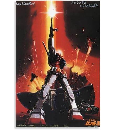 Amazon.co.jp: 機動戦士ガンダムSEED FREEDOM アート映画ポスター2