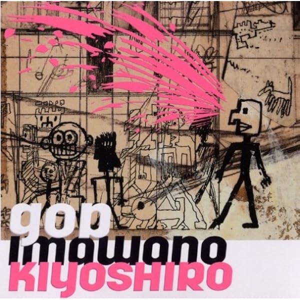 Amazon.co.jp: KING Deluxe Edition (限定盤)(3枚組)(2RECORD+DVD+