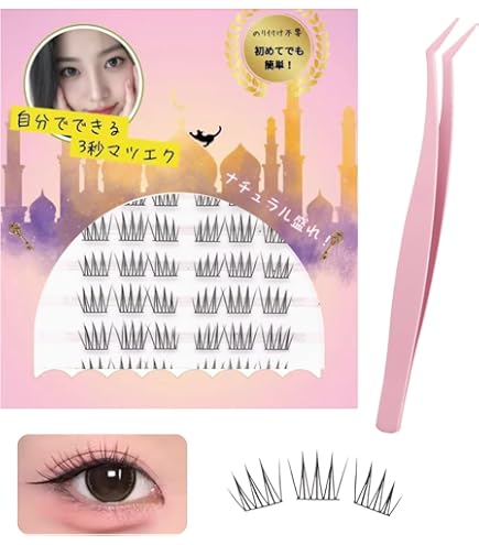 Amazon | つけまつげ のり不要 【日本国内JIS基準検査済み】グルーなし