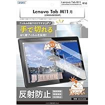【傷防止フィルム貼付け済】Lenovo Tab M10 10.1インチ グレー 41B0CASAcUL.jpg
