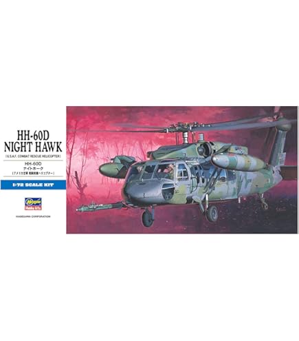 Amazon | タミヤ イタレリ 1/48 飛行機シリーズ 2706
