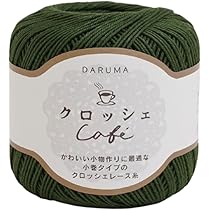 Amazon | 横田 クロッシェカフェ レース糸 かぎ針 86m×3玉セット 太さ