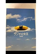 Amazon.co.jp: プライド DVD-BOX : 木村拓哉, 竹内結子, 坂口