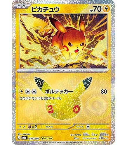 Amazon.co.jp: ポケモンカードゲームMEGA M1S 拡張パック メガ