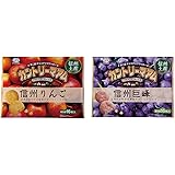 【信州限定】不二家 チョコチップクッキー カントリーマアム 信州りんご味 と 信州巨峰味（各16枚入り） の セット