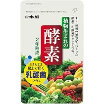 Amazon | 日本盛 植物生まれの 酵素 約1ヶ月分 62粒 130種 健康 サプリ