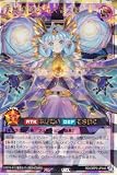 ラッシュデュエル RD/ORP3-JP043 天地諧謔のコスモス姫 (日本語版 オーバーラッシュレア) オーバーラッシュパック3
