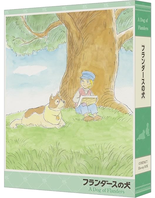 Amazon.co.jp: フランダースの犬 [レンタル落ち] 全13巻セット
