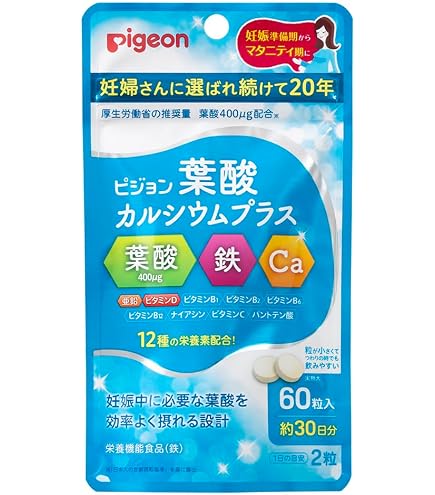 Amazon | ピジョン(Pigeon) DHAプラス (DHA + ビタミンD) 【母乳で 