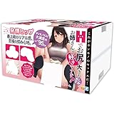 Hでお尻の大きなお姉さんは好きですか? トイズハート リアル感 据置型 大型オナホ 下半身 10kg 等身大 リアルドール オナホ オナホール 二穴仕様 括約筋リング内蔵 オナホールドール
