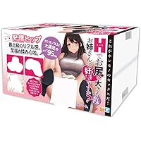 Hでお尻の大きなお姉さんは好きですか? トイズハート リアル感 据置型 大型オナホ 下半身 10kg 等身大 リアルドール オナホ オナホール 二穴仕様 括約筋リング内蔵 オナホールドール