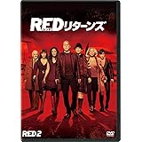 REDリターンズ [AmazonDVDコレクション]