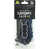 [Caterpy] キャタピー 結ばない靴紐 夜のランニングにも！ P-キャタピーエアー反射 2サイズ×7カラー