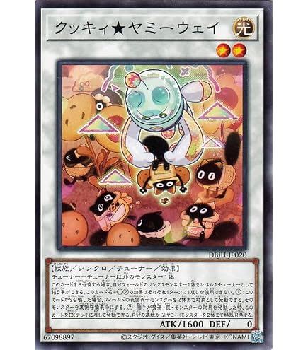 Amazon.co.jp: 遊戯王カード ヤミー☆スナッチー(ウルトラレア