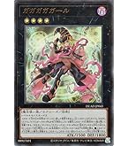 Amazon.co.jp: 遊戯王カード 地霊媒師アウス(ウルトラレア