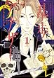 乱歩アナザー　―明智小五郎狂詩曲―（１） (少年マガジンエッジコミックス)