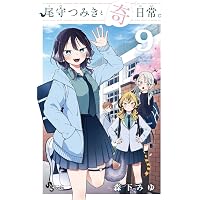 君のことが大大大大大好きな100人の彼女 25 (ヤングジャンプコミックス