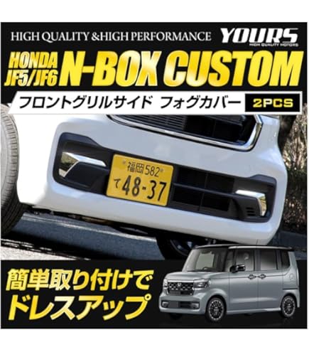 Amazon | HONDA (ホンダ) 純正部品 ガーニツシユ リヤーバンパー