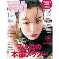 たにお専用　CanCam 2025年1月号 Cancam (キャンキャン)2025年 1月号 : CanCam | HMV&BOOKS