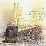 �Ɏq�̍�����̃v���[���g Vol.21
